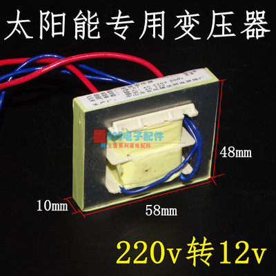 空调洗衣机热水器豆浆机安全隔离电源变压器220V转12V10.5V9VE135 - 图2