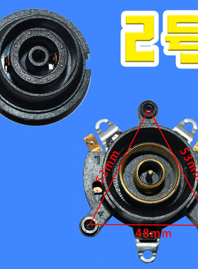 电热水壶耦合器通用型万利达半球奥克斯温控器各大品牌热水壶配件
