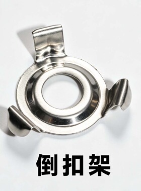 包邮 苏泊尔高压锅配件 压力锅防堵罩 支架过滤网 防堵网 过滤罩