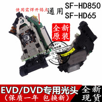 Please identify who originally installed the imported laser head SF-HD65 laser head SF-HD850 head