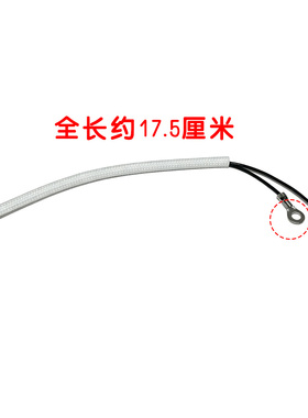 茶具全自动上水电热水壶通用配件 温度传感器100K电阻 养生壶探头