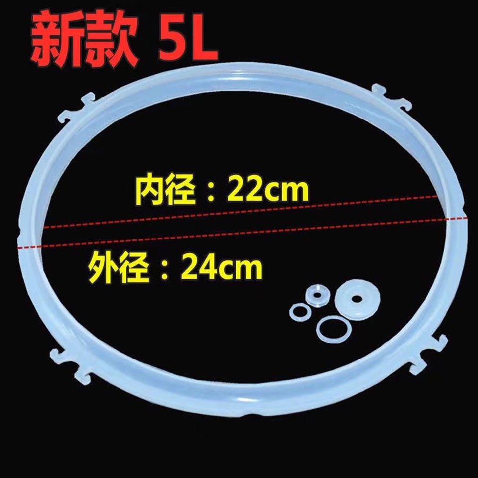 适用九 阳电压力锅密封圈2L4L5L6胶圈8升硅胶皮圈电高压锅配件 - 图0