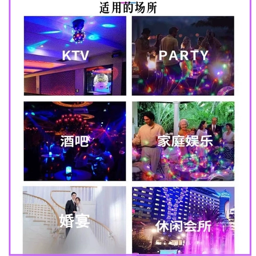 Интернет -знаменитость красочная ротация цветовые фонари для домашних пловцов -танцев.