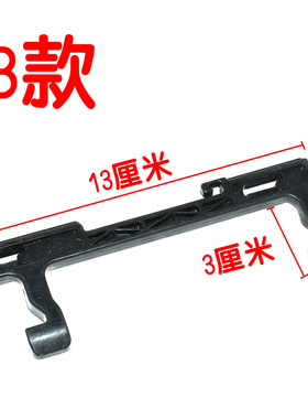 适用美的格兰仕微波炉门钩门挂勾门扣门撑开关微波炉配件门钩开关