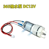 Чайник с аксессуарами, автоматический мотор, чай, универсальный чайный сервиз, 12v