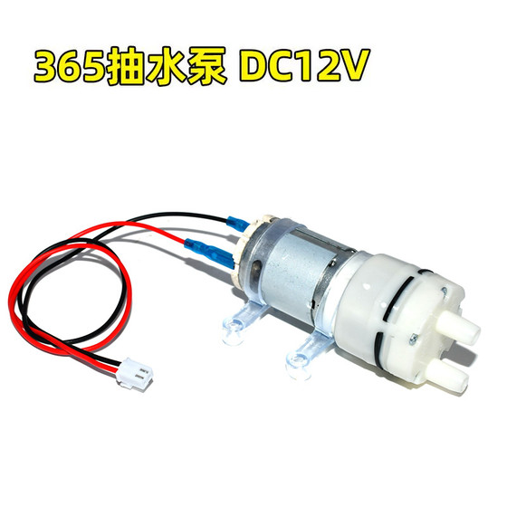 Electric kettle accessories automatic kettle 12v motor