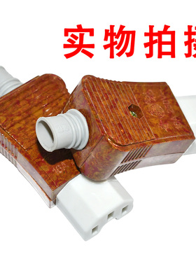 电饭锅电炒锅配件三眼3孔插头电源线品字陶瓷插头16A250V铜脚