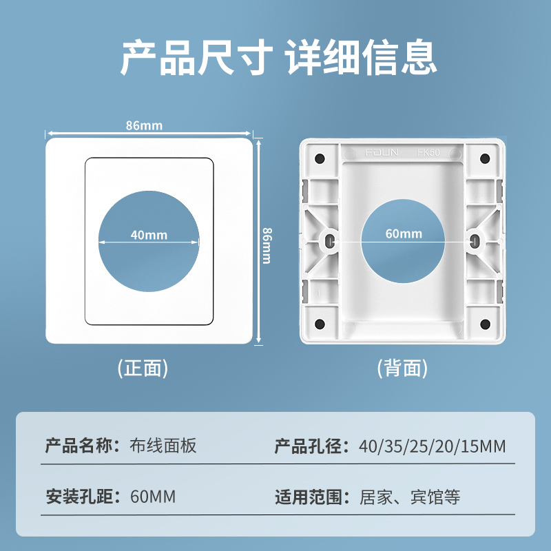 插座遮挡盖挡板开关堵洞空白面板86型盖板面盖带出线孔遮丑盖子 - 图3