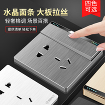 International Electrician 86 Type Wall Concealed Grey Switch Socket panel open 8-hole USB Five holes 16A with home