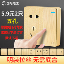 International electrician Ming-fit switch socket panel free of punch 86 Type of open double 5 holes 16a Ming Line Home ten holes