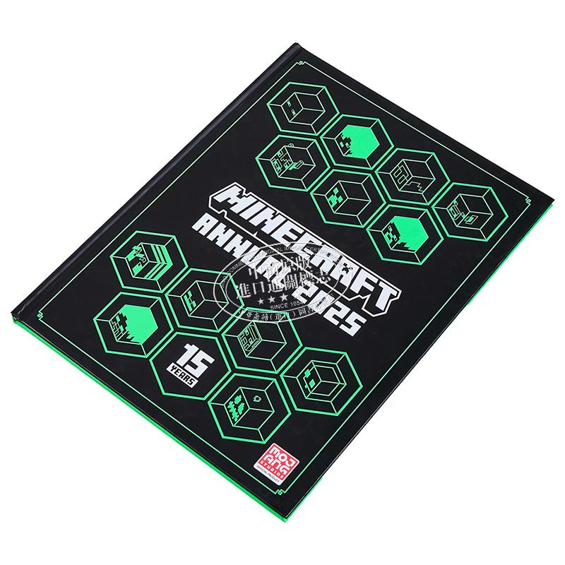 我的世界2025年年鉴 MINECRAFT ANNUAL 2025 英文原版 全新官方全图解年鉴 适合各年龄段玩家和Minecraft粉丝 大音