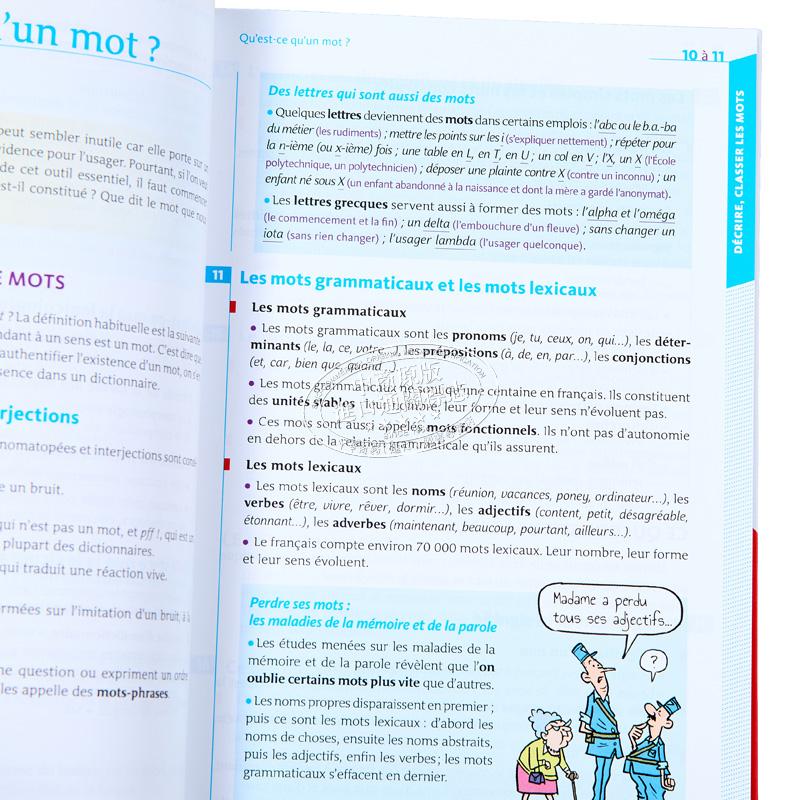 Bescherelle Le vocabulaire pour tous法文原版 Bescherelle法语词汇法语学习【法文版】-图1