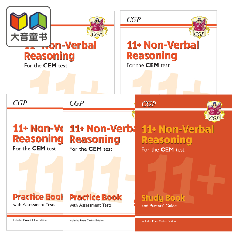 英国CGP原版 11+ CEM练习测试多组合 NVR VR Practice Book& Papers Assessment Tests小升初趣味练习思维培养7-11岁附在线版-图2