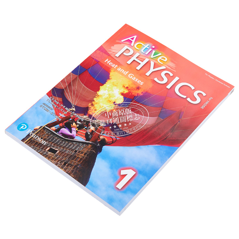 培生 Active Physics 1 Heat and Gases 2015 Edition活学物理1热量和气体 2015版配DSE LevelUp1英文原版大音-图1