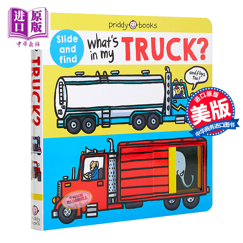 Whats in my Truck 卡车的组成 翻页书 低幼亲子互动认知启蒙绘本图画书 纸板书 英文原版 3-6岁