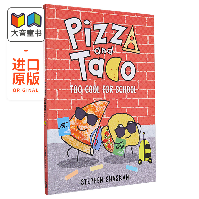 Pizza and Taco Too Cool for School桥梁漫画 披萨饼与玉米片4 图画图像小说儿童初级章节书 英文原版 幽默笑话 大音