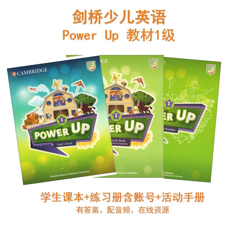 Powerup剑桥少儿英语教材 Power Up预备级 1 2 3 4 5 6小学课本练习册活动手册真题儿童备考英国考试书籍英文原版正版进口-图0