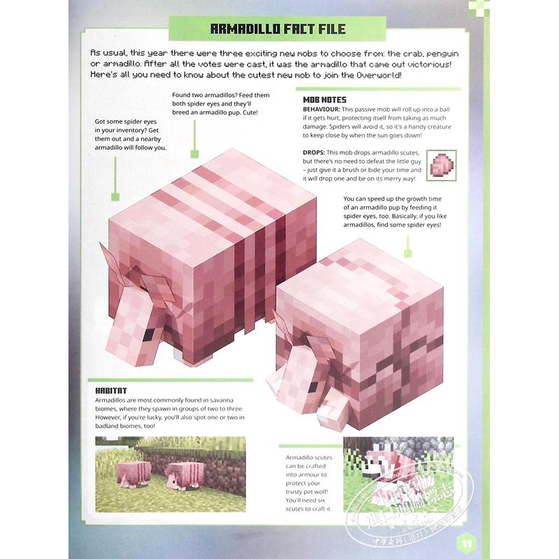 我的世界2025年年鉴 MINECRAFT ANNUAL 2025 英文原版 全新官方全图解年鉴 适合各年龄段玩家和Minecraft粉丝 大音