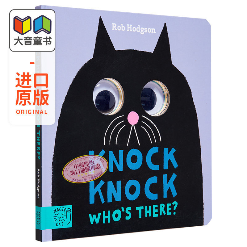 Rob Hodgson Knock Knock… whos there? 后面的是谁啊?英文原版 进口图书 儿童绘本 动物故事图画书 大音