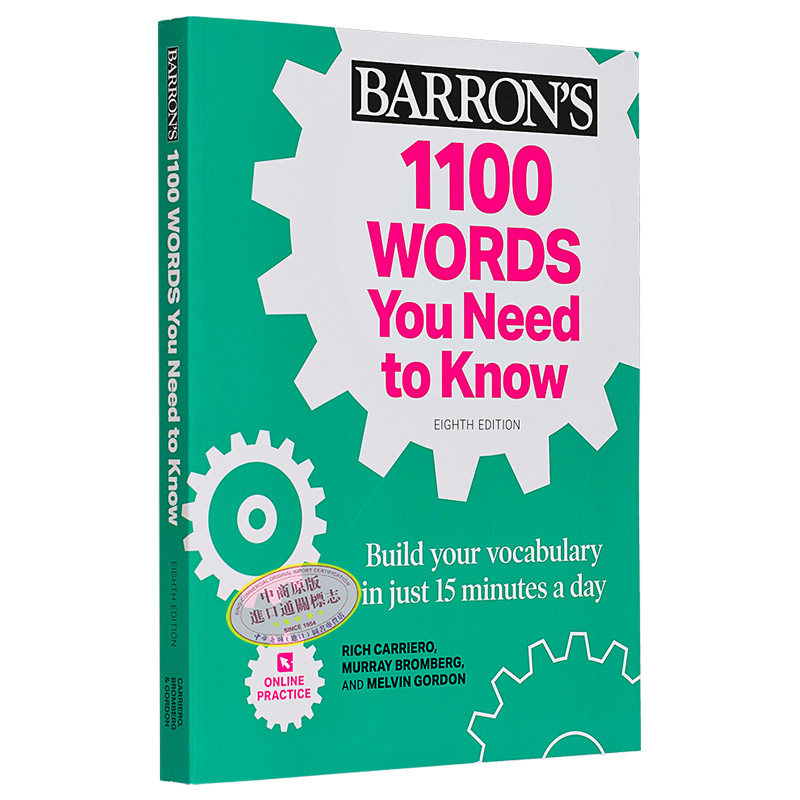常用英文字典系列 1100 Words You Need to Know Online Practice 巴朗你需要知道的1100个单词 英文原版含在线练习 进口原版