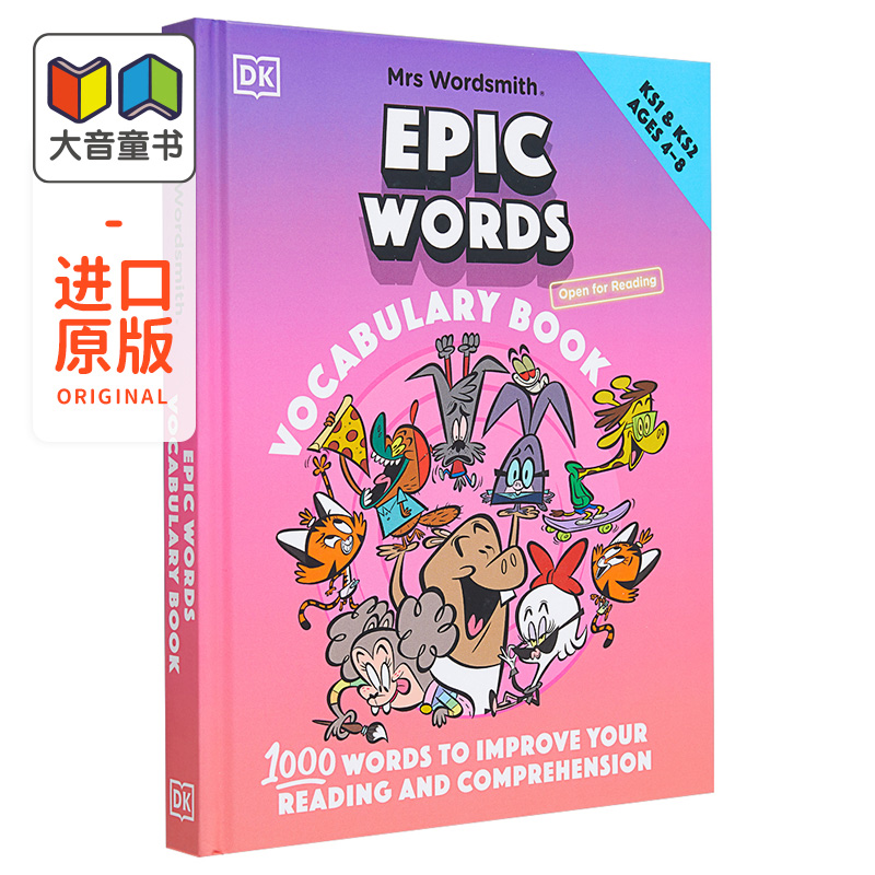 DK: Mrs Wordsmith Epic Words Vocabulary Book 沃德史密斯夫人词汇大全1-2阶（4-8岁） - 图0