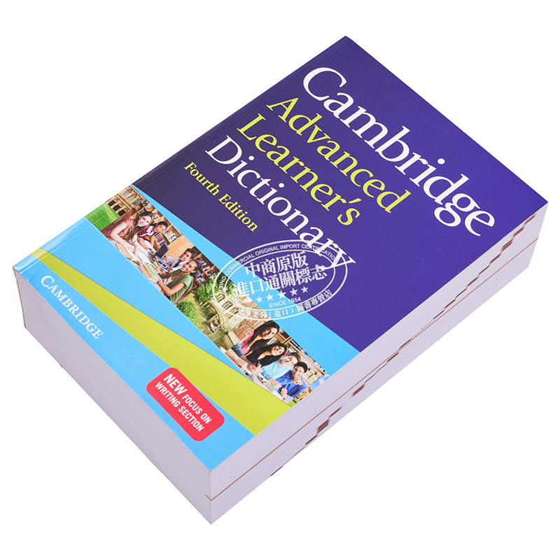 预售 Cambridge Advanced Learners Dictionary 剑桥高阶词典字典 雅思托福出国留学英语考试 英文原版 大音 - 图0