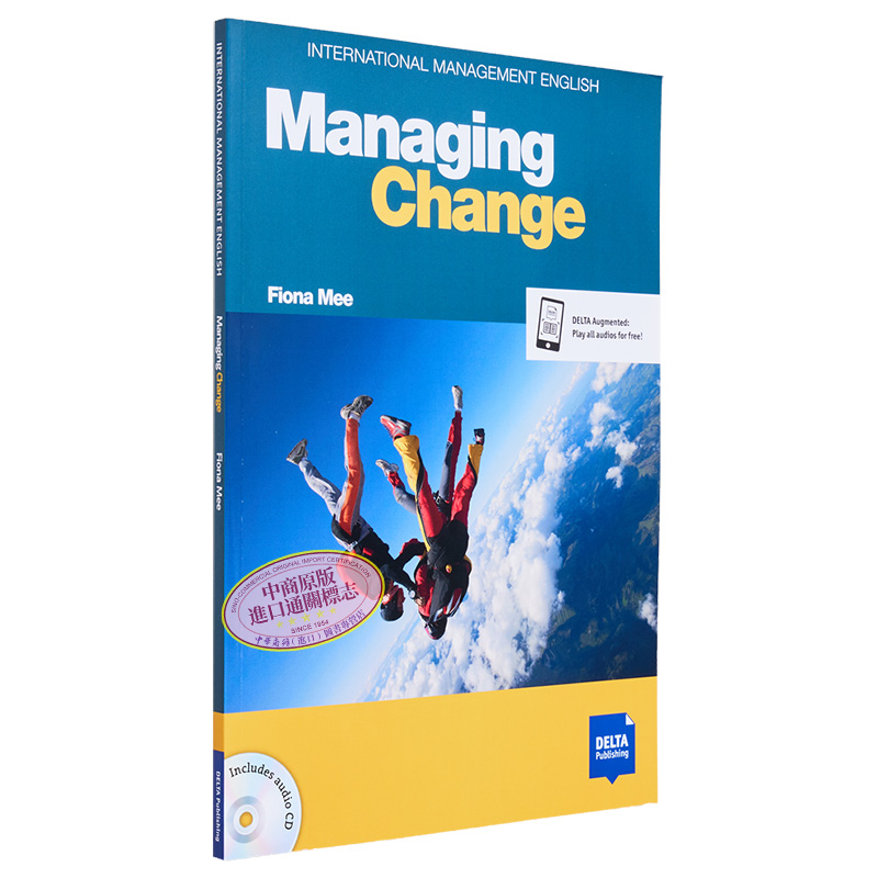 Managing Change Coursebook International Management English国际管理英语系列管理变革 B2-C1课本教材附音频 大音 - 图3