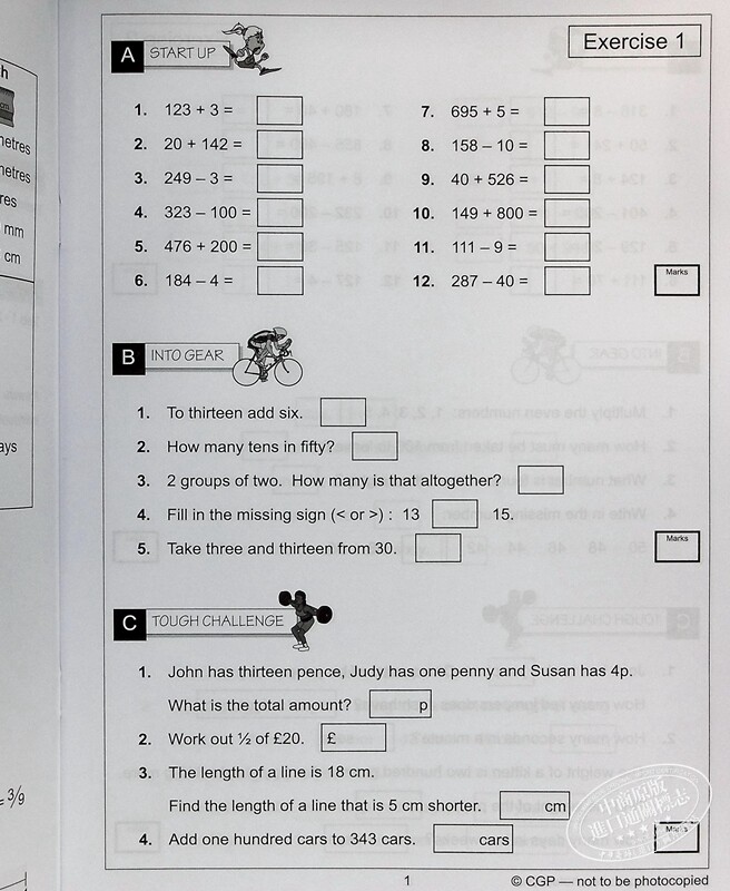 预售 CGP Catch-Up 小学三年级英语数学综合技能练习套装7册 趣味练习 学练结合 英文单词拼写 心算数数 7-8岁