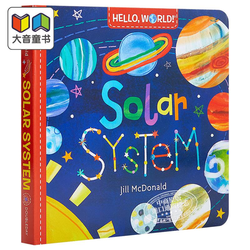 微瑕疵 你好科学小世界 你好地球 太阳系 HELLO WORLD Solar System低幼儿童绘本 科普纸板书 英文原版 进口图书 大音 - 图0