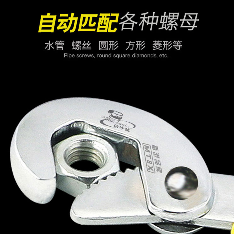 维修佬万能扳手多功能万用活动板子快速开口活口板子万用管钳工具 虎窝淘 维修佬万能扳手多功能万用活动板子快速开口活口板子万用管钳工具 虎窝淘