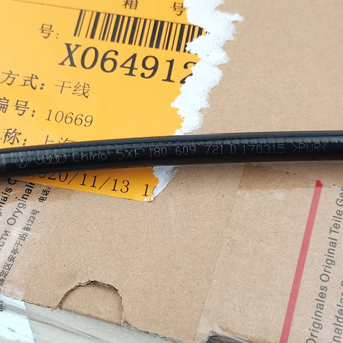 大众新桑塔纳新捷达斯柯达昕动昕锐新POLO速腾手刹拉线制动拉索线 - 图1