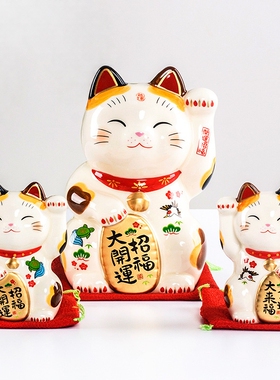 药师窑 日本招财猫摆件 彩绘金运摆件 生日开业乔迁礼物店铺