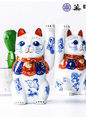 日本药师窑长手染锦开运招福招财猫店铺开业日式摆件创意送人礼物