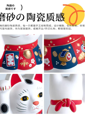 日本药师窑福助招财猫特大号镇店陶瓷招财猫店铺开业日式摆件礼物
