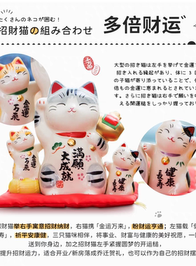 日本药师窑招财猫 满愿大成就 陶瓷摆件开业乔迁升职生日创意礼物