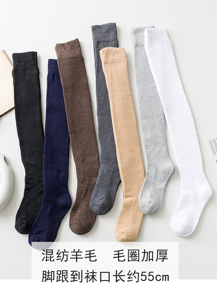 冬天加厚加绒保暖过膝盖长筒袜子女毛圈护腿大码胖妹mm粗腿高桶袜,淘宝优惠券,粉丝福利购,淘宝优惠卷