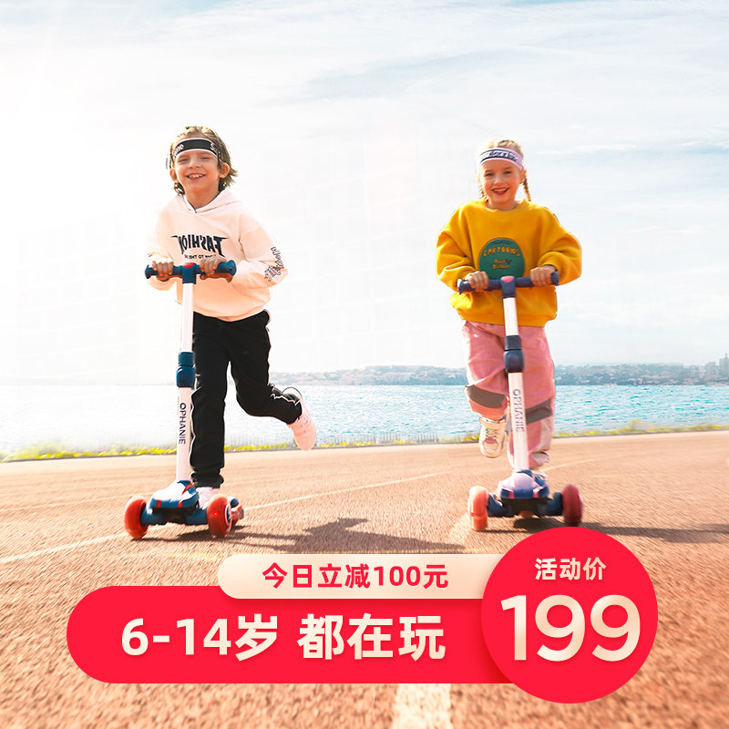  礼意久久江瑞滑板车