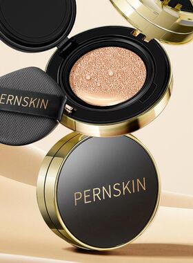 【言姐专享】PERNSKIN柔光菁纯气垫霜
