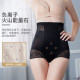 Summer high waist tummy control panties for women, thin belly gaiter