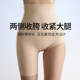 Qining high-waisted ultra-thin summer seamless butt-lifting and tummy-tightening pants