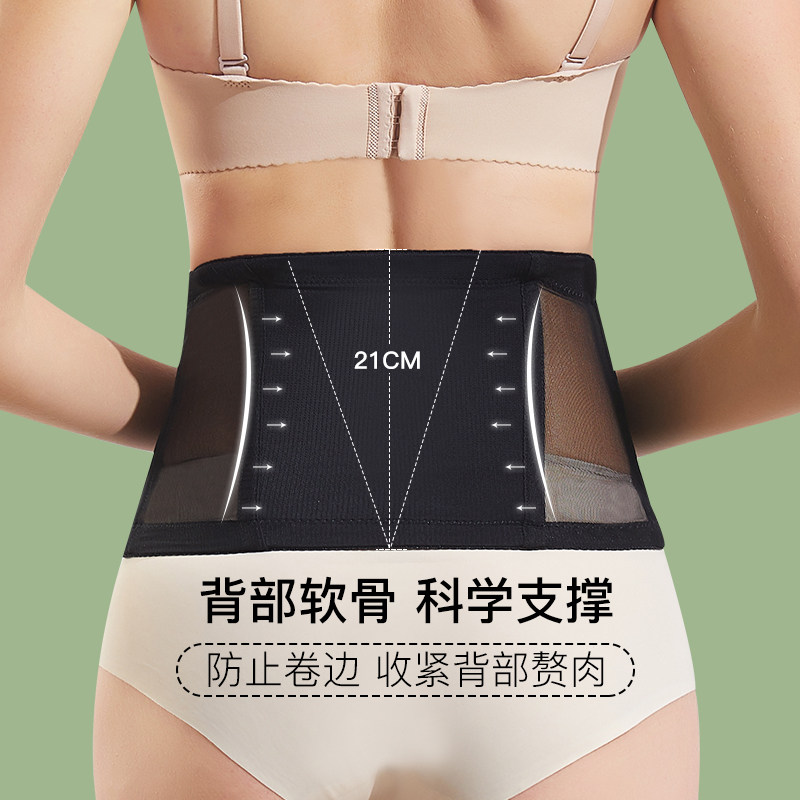 小肚子收腹带强力夏季显瘦塑身产后 琪凝塑身腰封/腰夹