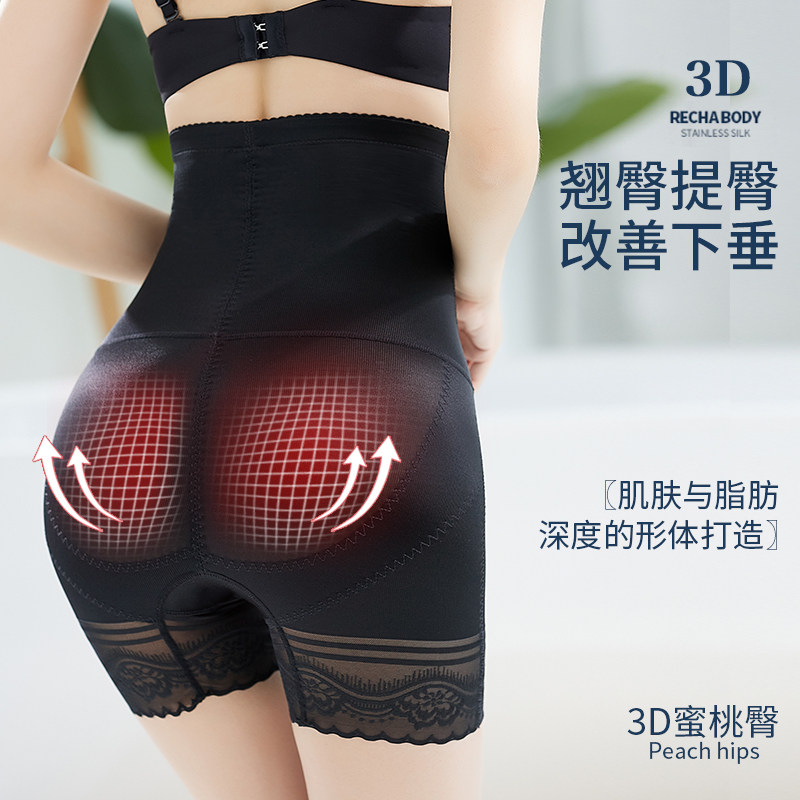 高腰收腹神器平角女产后塑形塑身裤 琪凝内裤