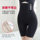 Belly trousers powerful body shaping hip lifting pants