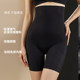 High-waisted summer ultra-thin seamless tummy tuck and butt lift
