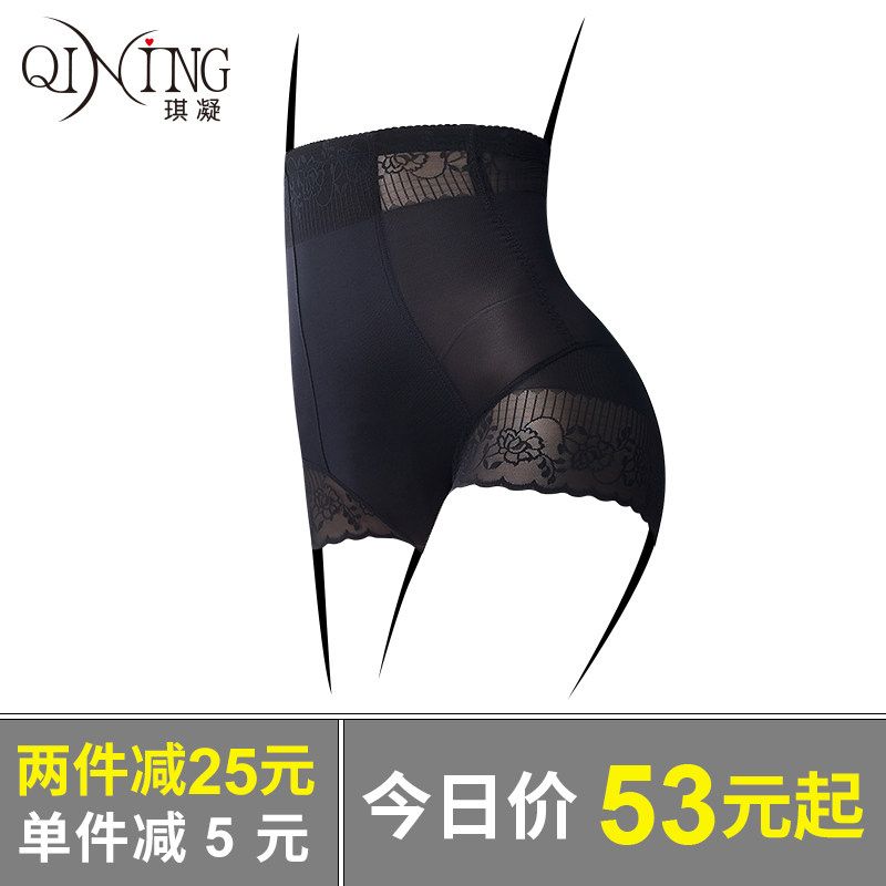 夏季收腹内裤女高腰 琪凝塑身美体裤
