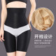 High-waisted regular autumn and winter seamless hip lifting and tummy control pants