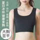 Qining's big breasts look smaller, corset to prevent sagging and free breast pads