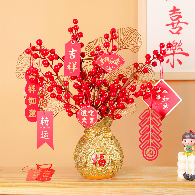 发财果乔迁之喜装饰客厅酒柜布置搬家入宅仪式用品摆件新房礼物,淘宝优惠券,粉丝福利购,淘宝优惠卷