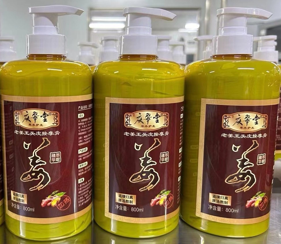 正品实物图庆翠堂生姜泥按摩膏 加热加辣/微热/清凉,淘宝优惠券,粉丝福利购,淘宝优惠卷