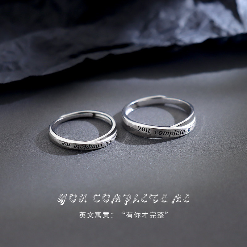 余生相伴纯银一对小众设计情侣戒指 春言戒指/指环